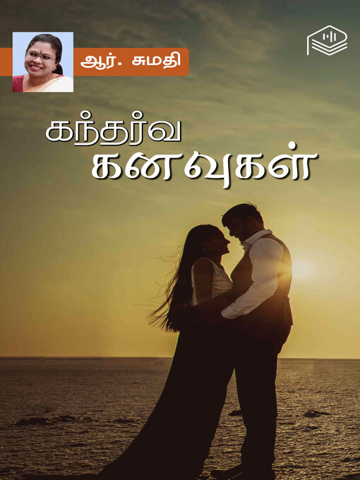 Title details for Gandharva Kanavugal by R. Sumathi - Available